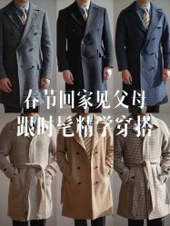 -优刻西服西装定制(金轮国际广场店)