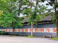 -安仁古镇