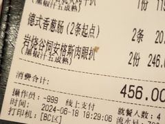 -杯子红牛排(创意产业园店)