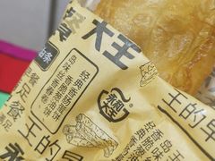 -永和大王(万顺路店)
