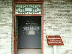 -盐池神庙