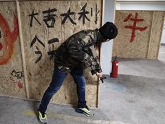 -319集结地真人CS·团建·轰趴体验馆·室内(上地店)
