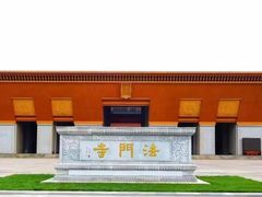 -法门文化景区