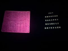 -深圳百老汇电影中心(IMAX万象天地店)