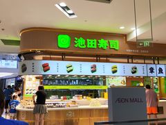 -鑫嘉汇购物中心