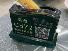 -美景家宴