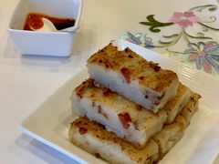 香煎腊味萝卜糕-翠园(北京王府中环店)