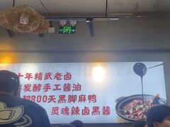 -回味黑鸭煲·始于2006(万松园店)