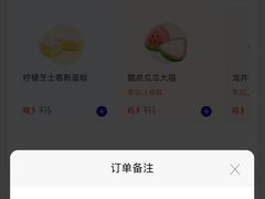 -瑞幸咖啡(回龙观上品折扣店)