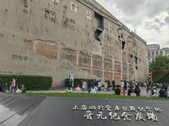 -上海四行仓库抗战纪念馆