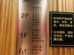 -纽斯桑拿会所(东绣路店)