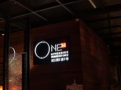 -江滨壹号艺文空间复合餐厅(闽江大道店)