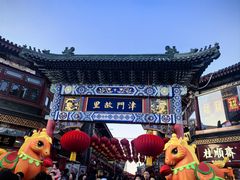 -古文化街旅游区