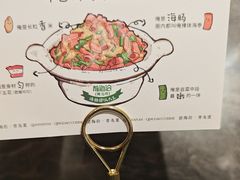 -前海沿·海鲜水饺青岛菜(乐客城店)