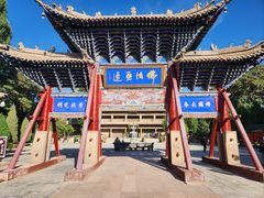 -张掖大佛寺景区