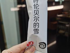 -很久以前羊肉串(南京路第一百货店)