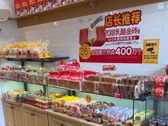 -味多美蛋糕(西安门店)