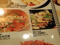 android_upload_pic-味上湘菜馆(岳麓山店)