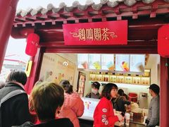 门面-鸡鸣赐茶(鸡鸣寺路店)