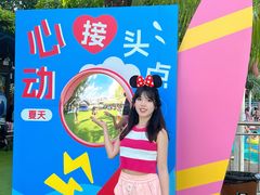 -盈香心动乐园