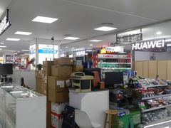-好匯修手机电脑维修(百脑汇店)