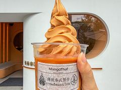 -美泰·Mangothai·清迈云街(天空之城店)