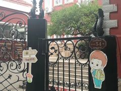 -青岛大学路小学