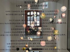 -设计共和 Design Republic(江宁路店)
