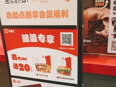 -汉堡王(上海凌云壹街坊店)