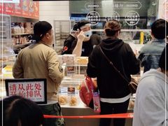 -墨茉点心局(梅溪湖新天地一店)