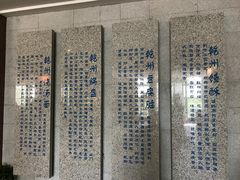 -乾州食府(小雁塔店)