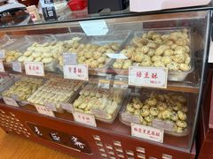 -麦盛斋糕点(北大街店)