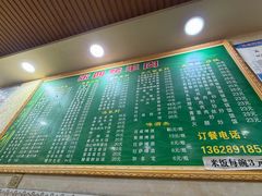 -张四烤羊肉(西藏自治区拉萨市丹杰林巷店)