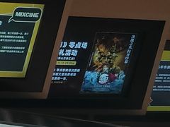 -万象影城(杭州萧山万象汇店)