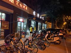 -林静小吃(复兴路店)