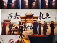 -北京保利大厦酒店(东四十条地铁站店)