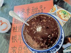 -袁妈红豆汤(重庆总店)