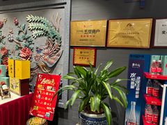 -羲和雅苑•北京烤鸭(平安国际金融中心店)