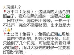 -巧克力渔家.小船海鲜家常菜(万平口店)