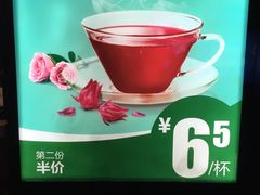 洛神玫瑰暖饮-麦当劳(洪山商场店)