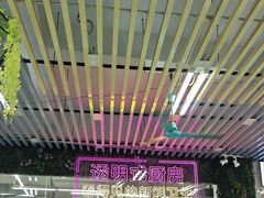 -景好海鲜餐厅(大鹏必选旅游店)