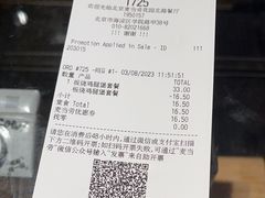 -麦当劳(花园北路店)