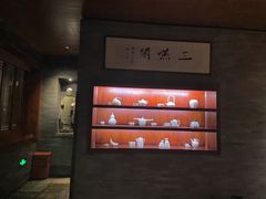 -三嚥阁 La Villa Restaurant