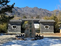 -阳台山自然风景区