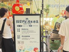 -金虹桥商场