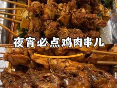 -胡仁根胡记炸炸炸