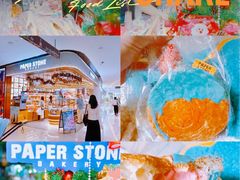 -PAPER STONE BAKERY(天汇广场店)