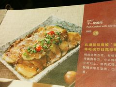 -锦尚阁烤鱼(望京新荟城店)