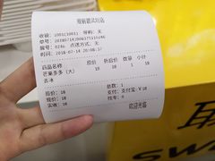 -7分甜(观前碧凤坊店)