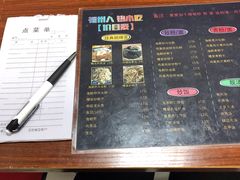 -福州人铭小吃